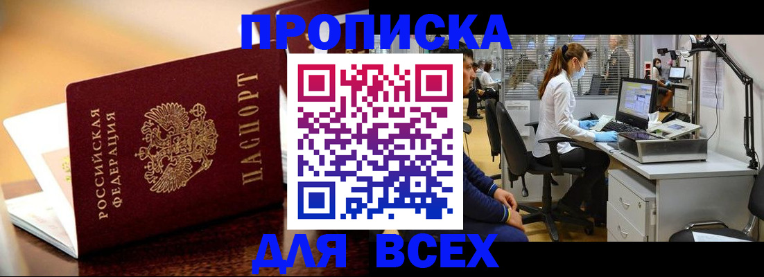 найти адрес прописки в Бокситогорске